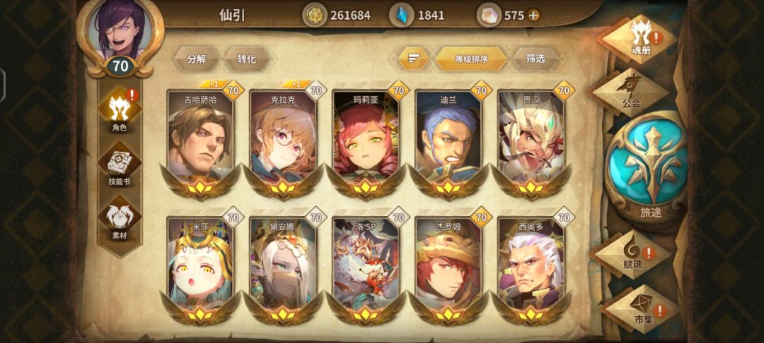 时隔近两年 高考完回坑啦! 3