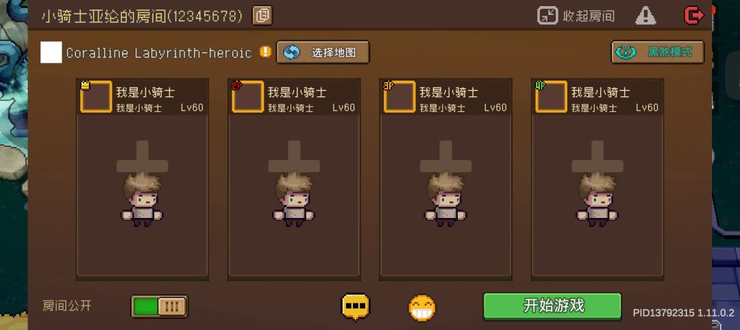 卡一辈子 1