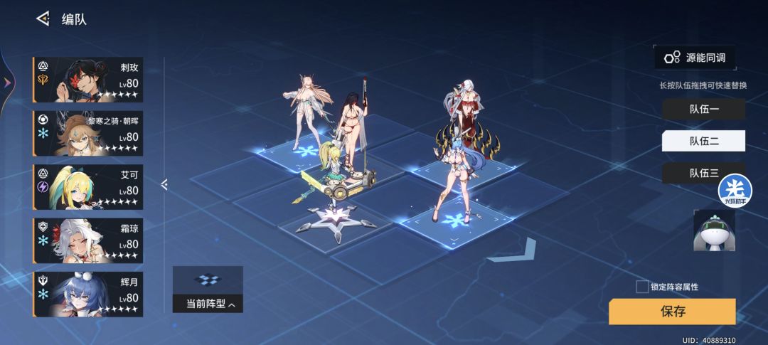 配队帮忙看看如何改善 2