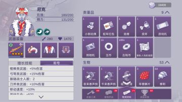 关于姜娜篇完结后对游戏发展方向的想法