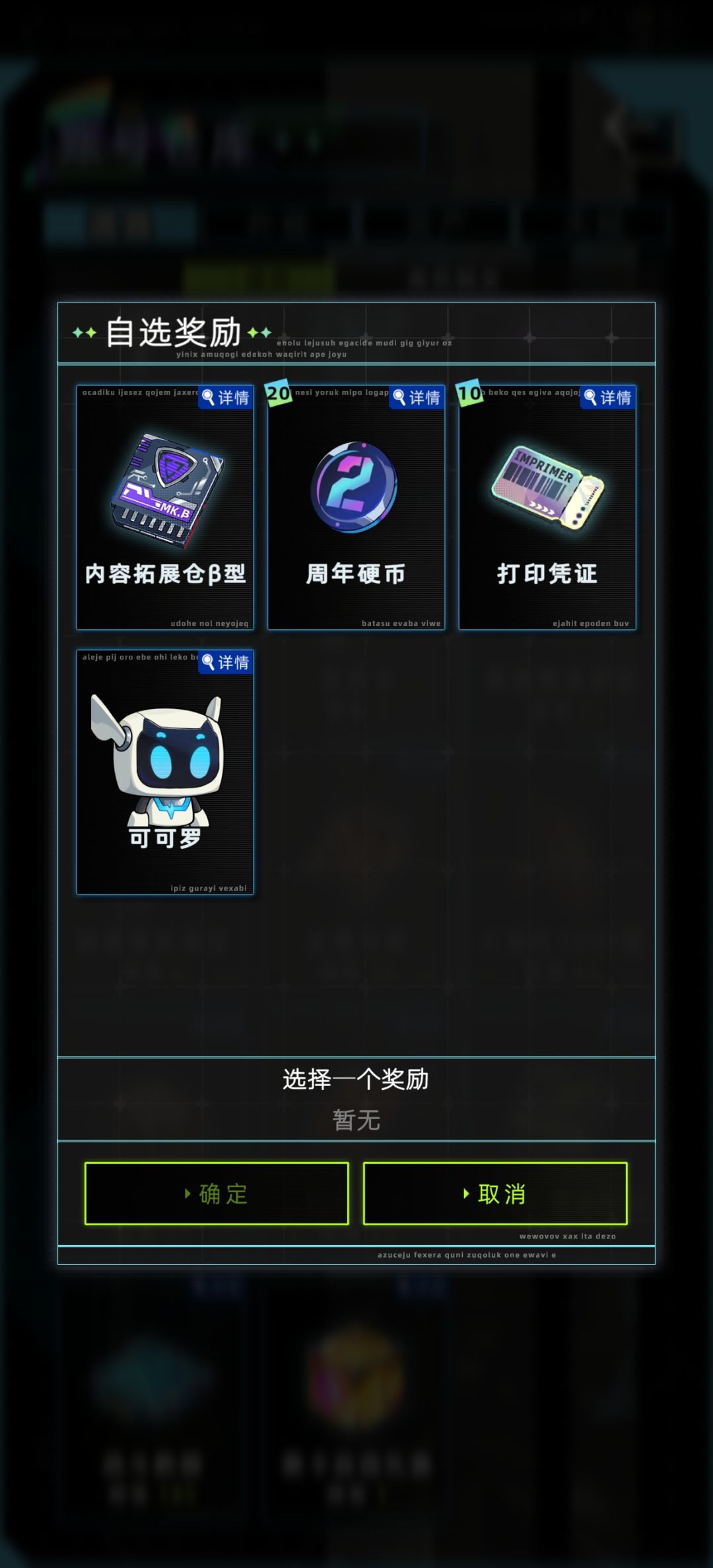 欧皇诞生!!! 2