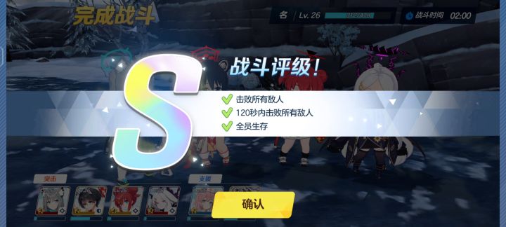 蓟县过关截图
