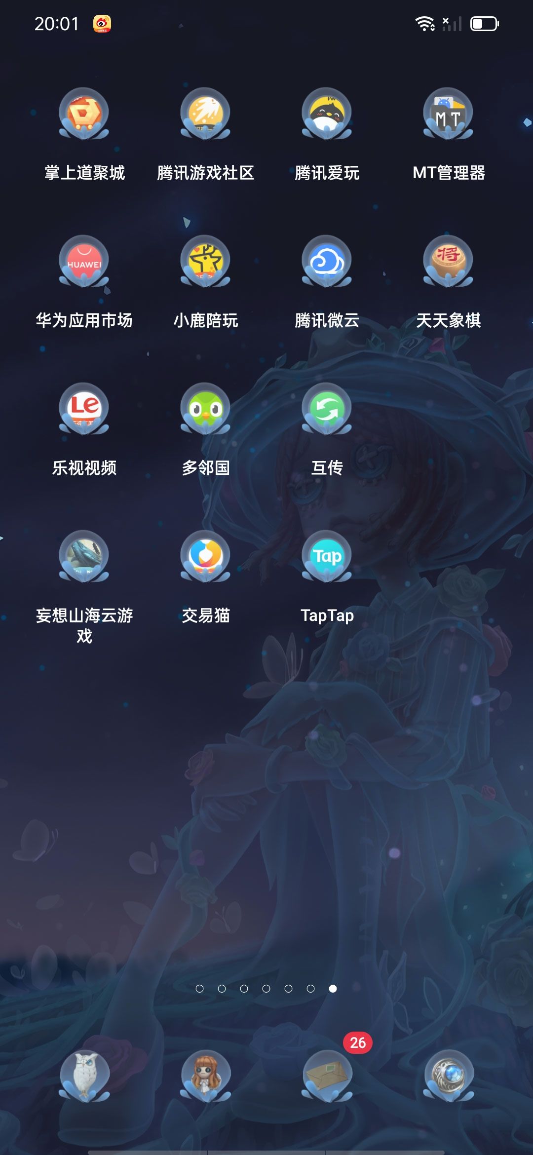 动态图片 1