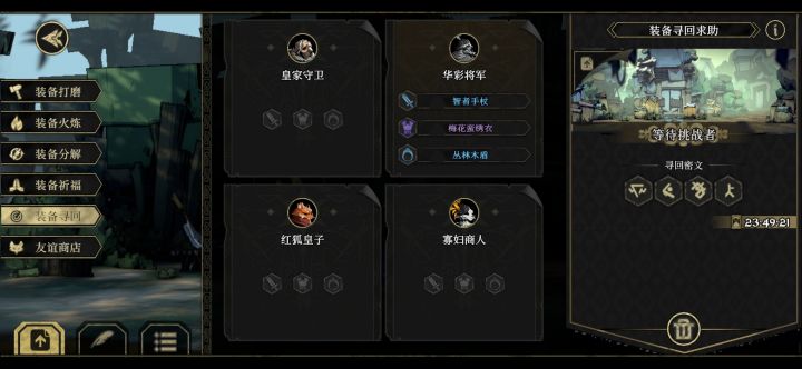 大哥们,翻车了,救救我截图