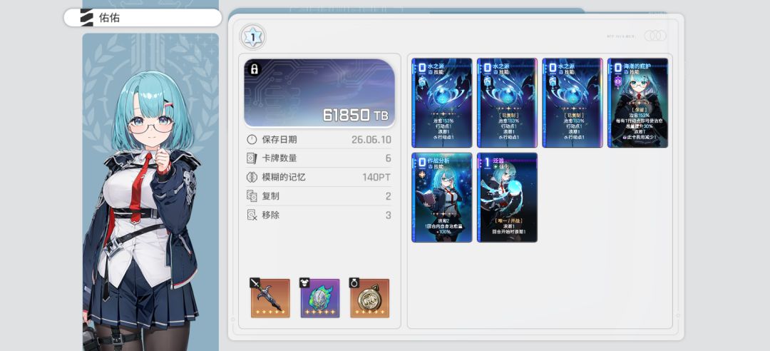 兄弟萌，还有比我这四个更胡的卡组么，瞅瞅 4