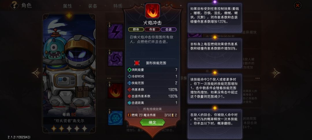 🌚🌚双头法师bug 1