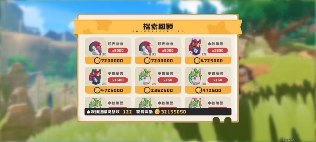 欧皇看多了,来看看大非酋有多惨吧 3