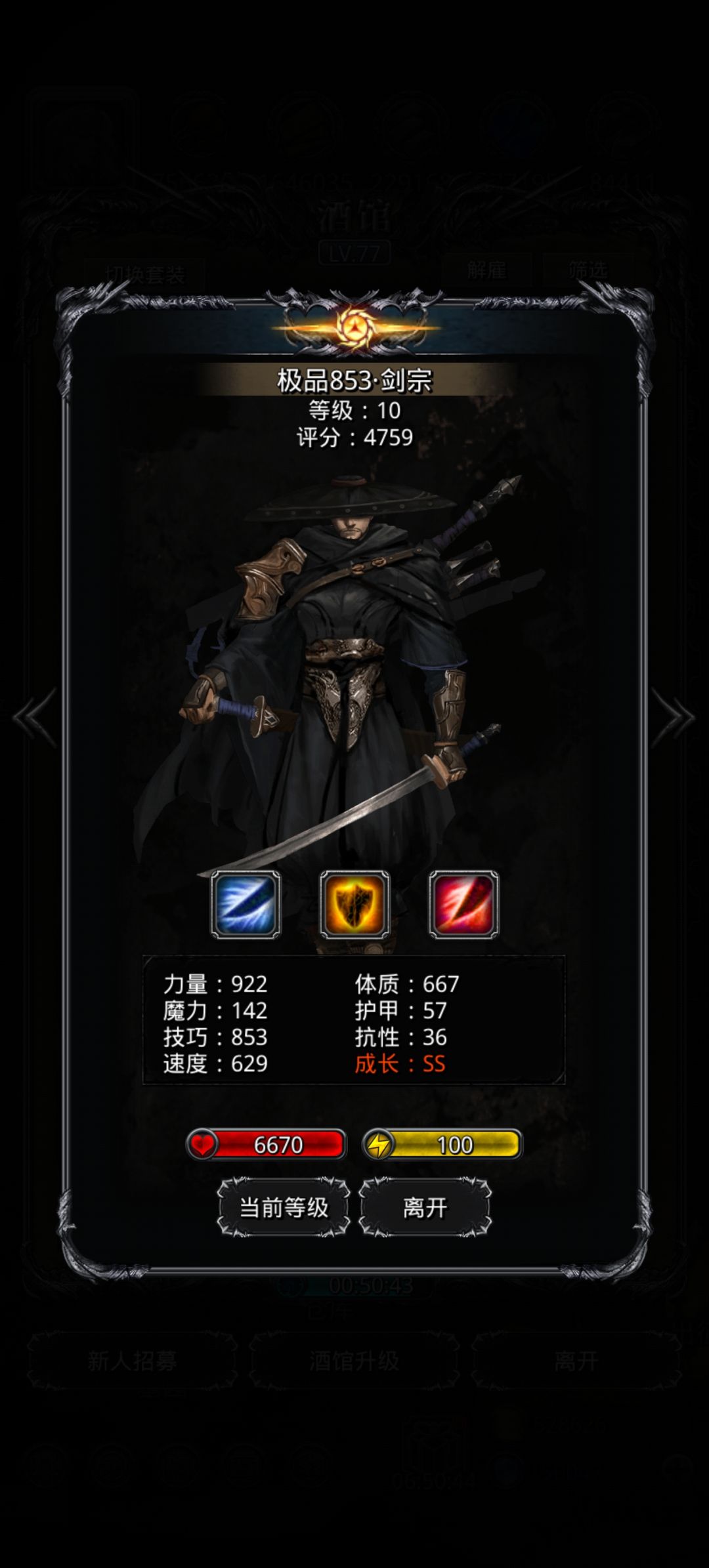 阿祖没钱了,阿祖收手了。 3