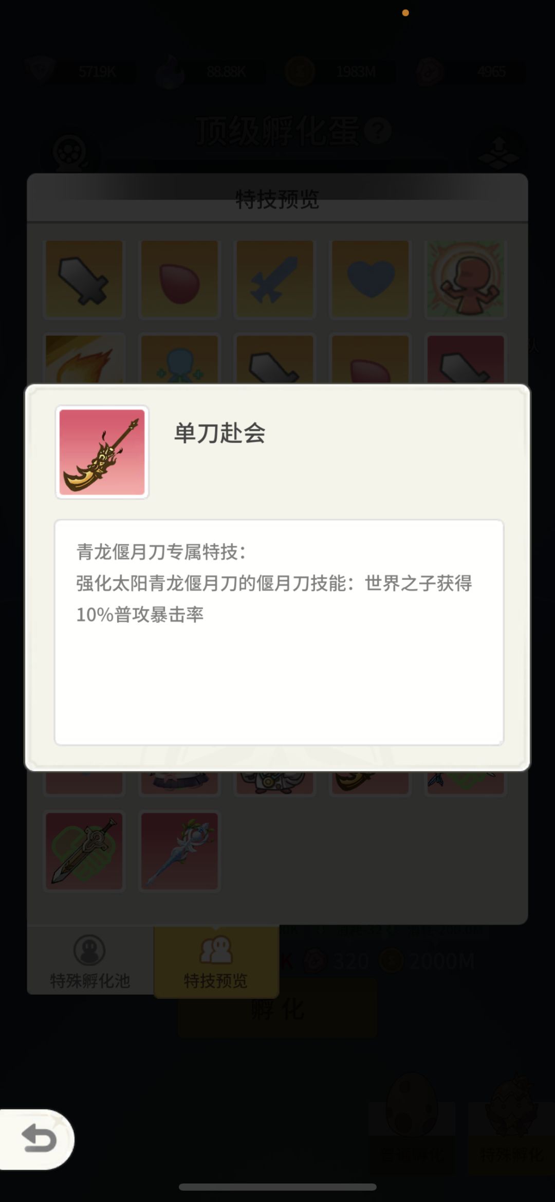 啦啦队特技推荐-专属 2