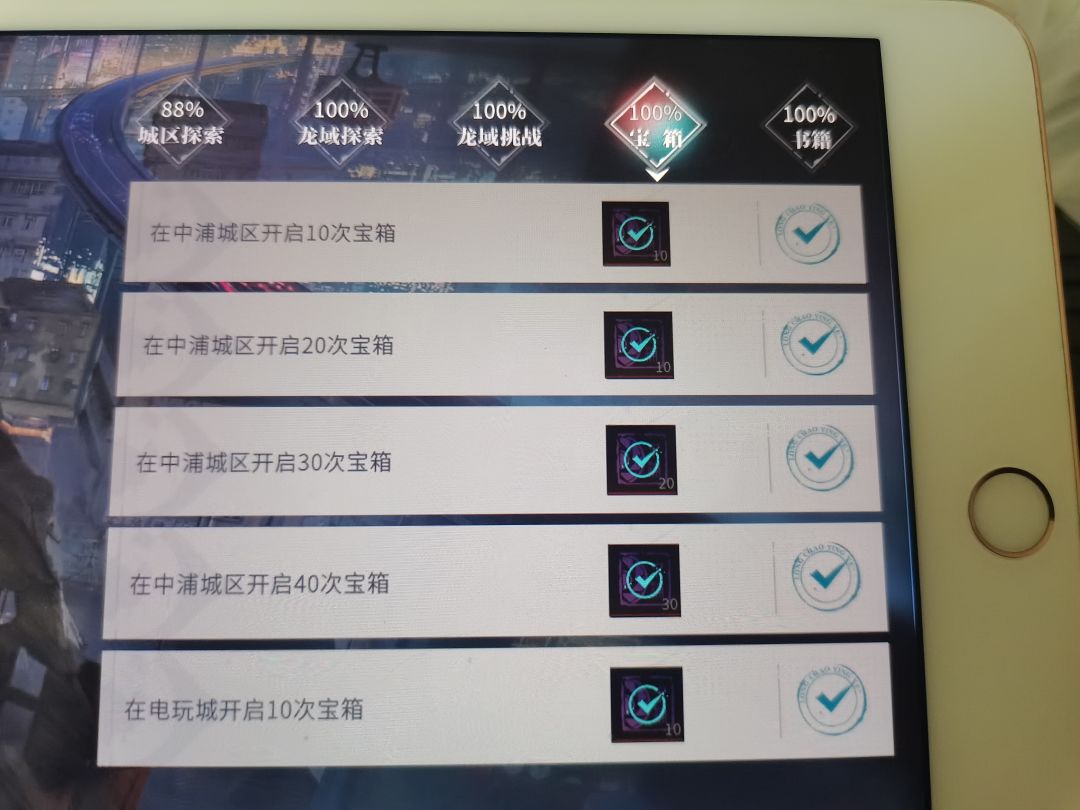 瘫了 1