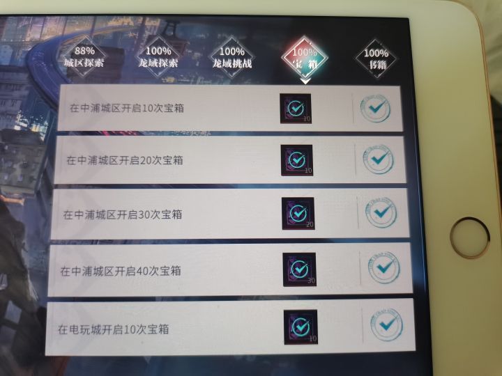 瘫了截图