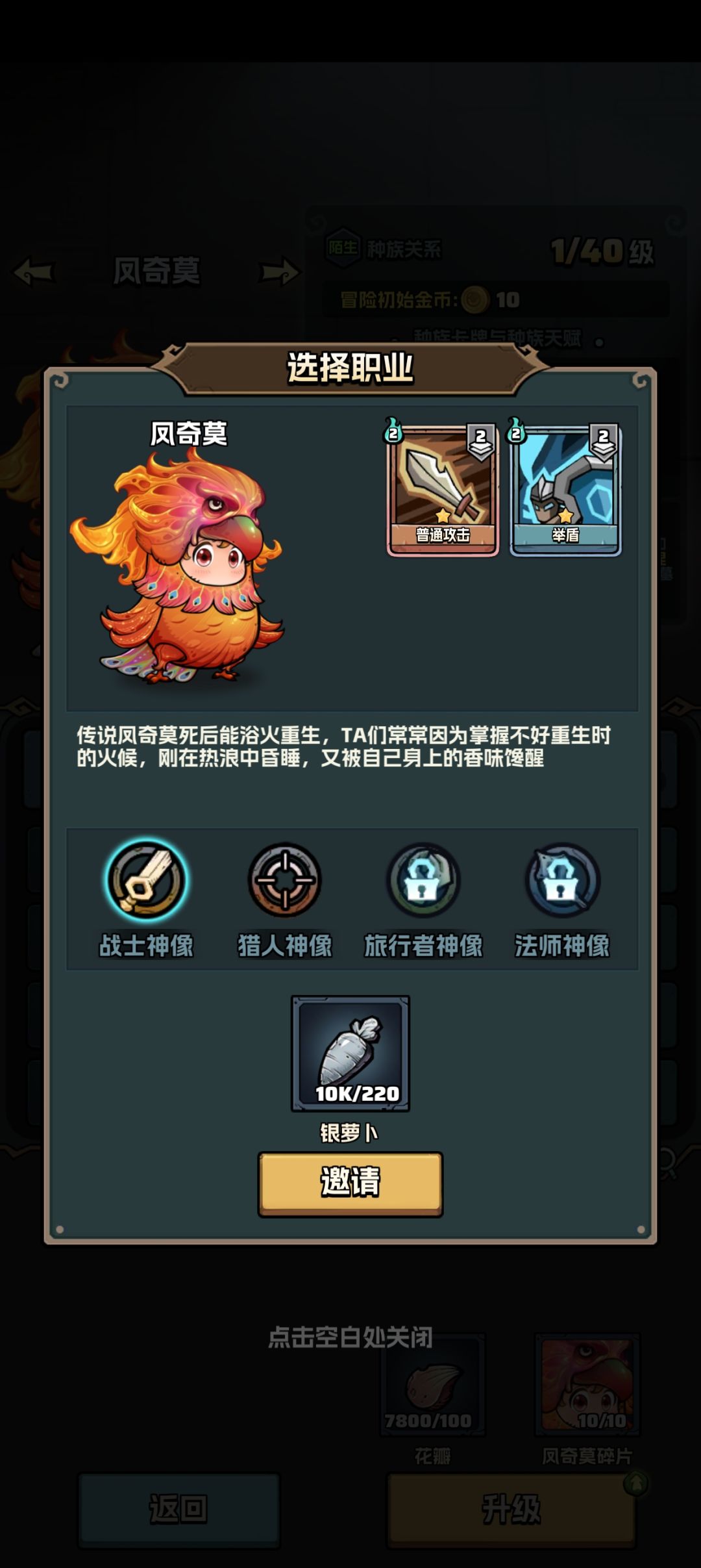 新手提问 2