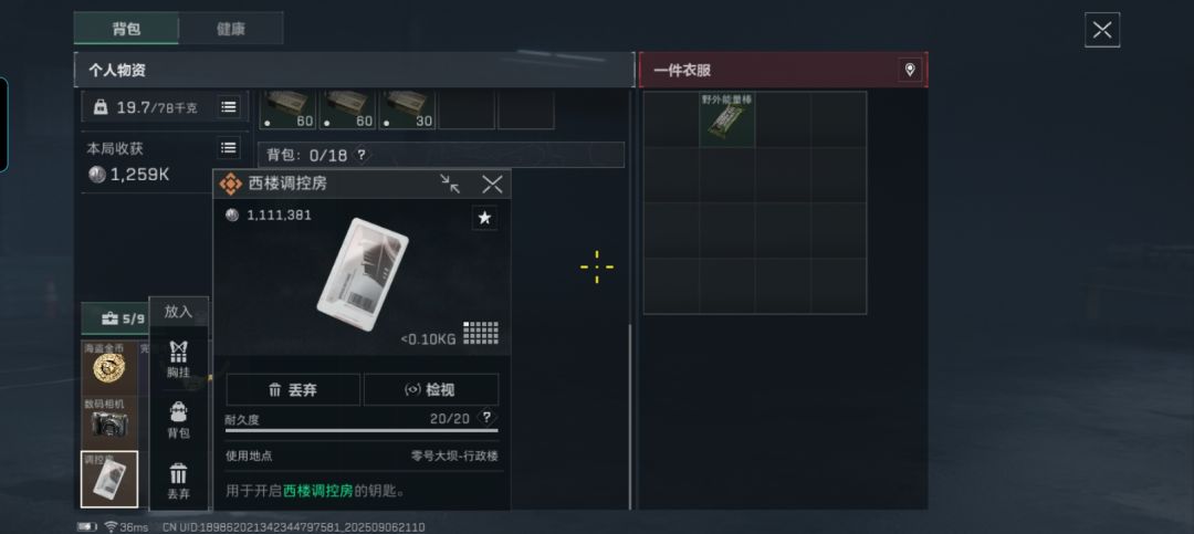 终于有爆率了 5
