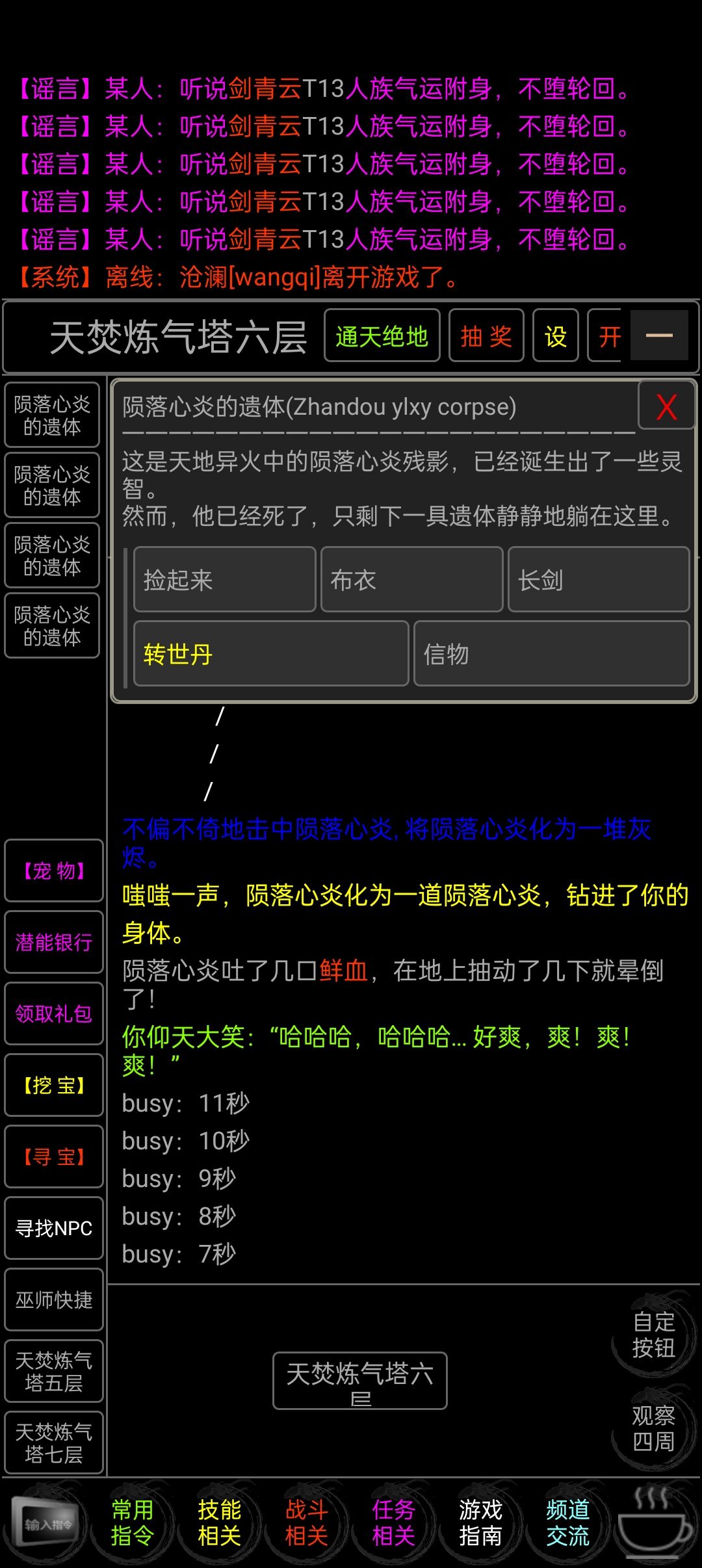 11.25更新 3