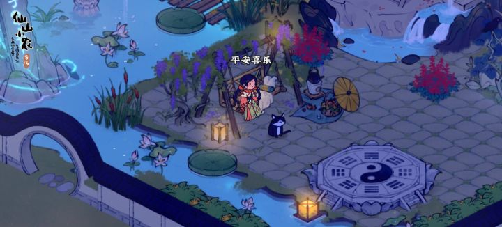 是我的修仙搭子吖(｡>∀<｡)截图