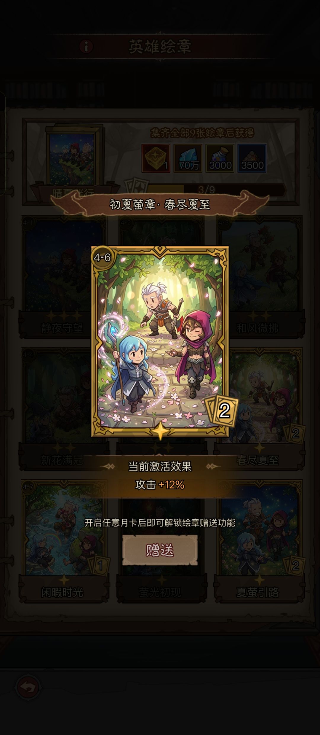 动态图片 14