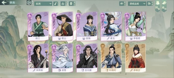 大佬们,求指导截图