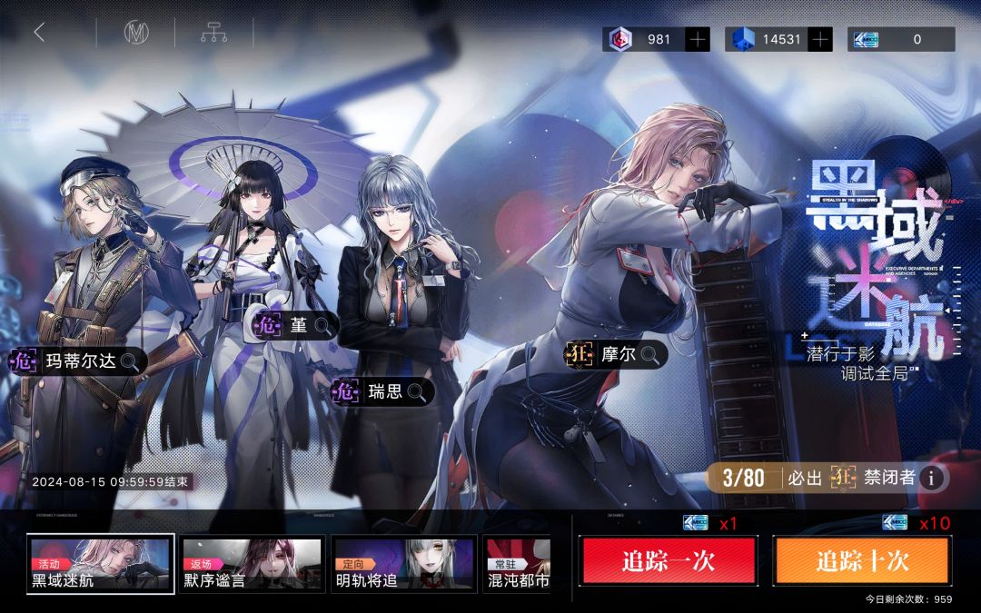 人麻了 1