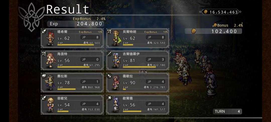 野区猫经验对比图 2