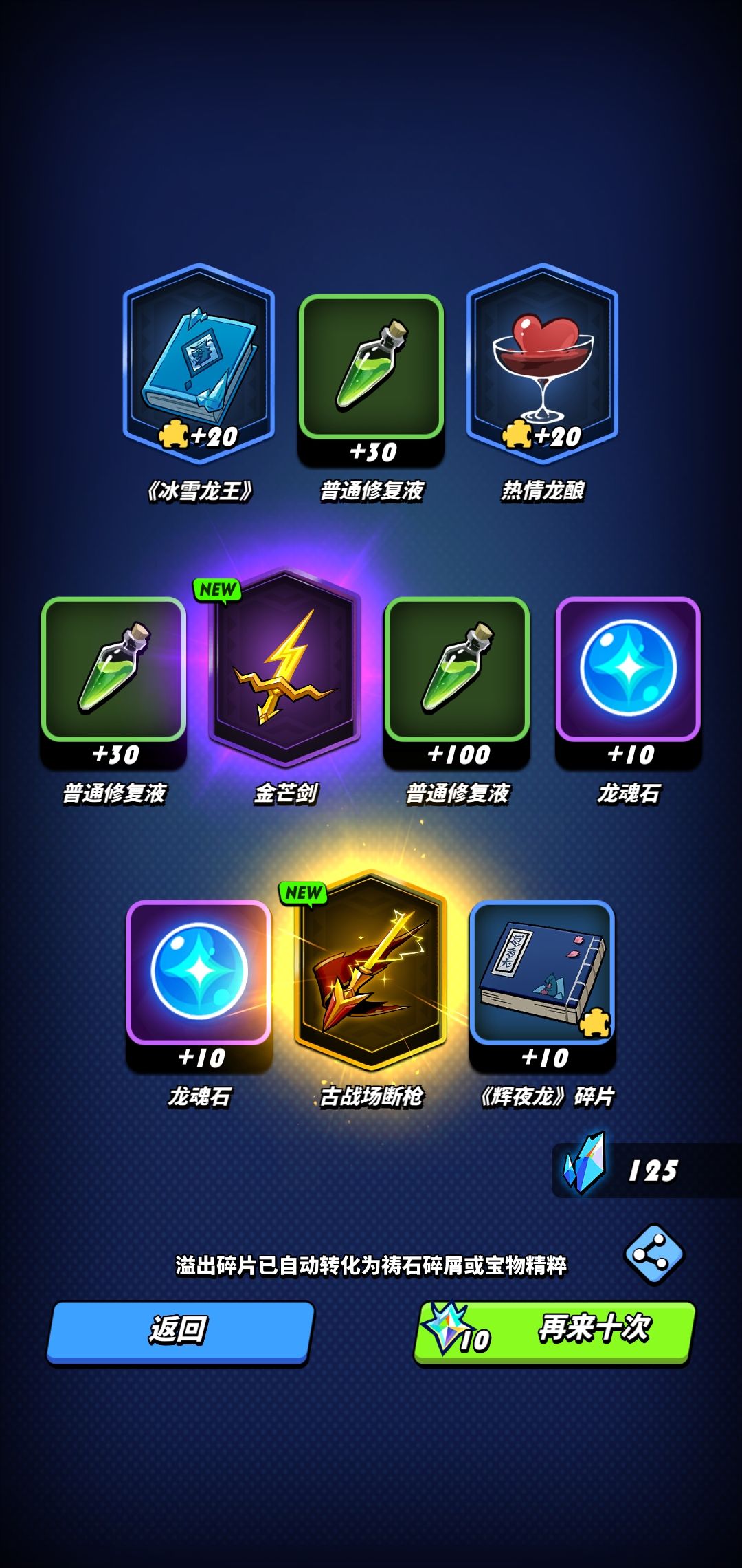 一发入魂 1