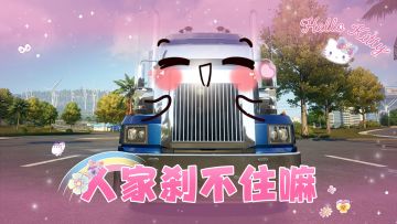 就这样猝不及防闯进你的怀里