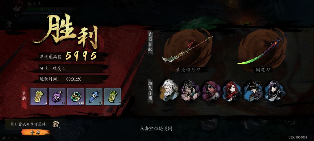 打卡!我的日常闯关! 1