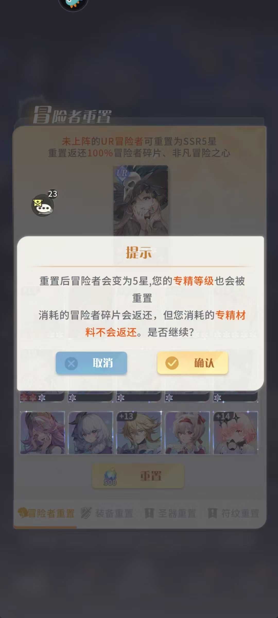 70天了吃相太难看 2