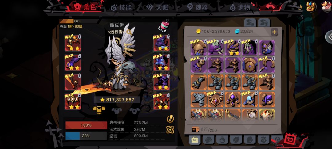 雷兽影兽 1