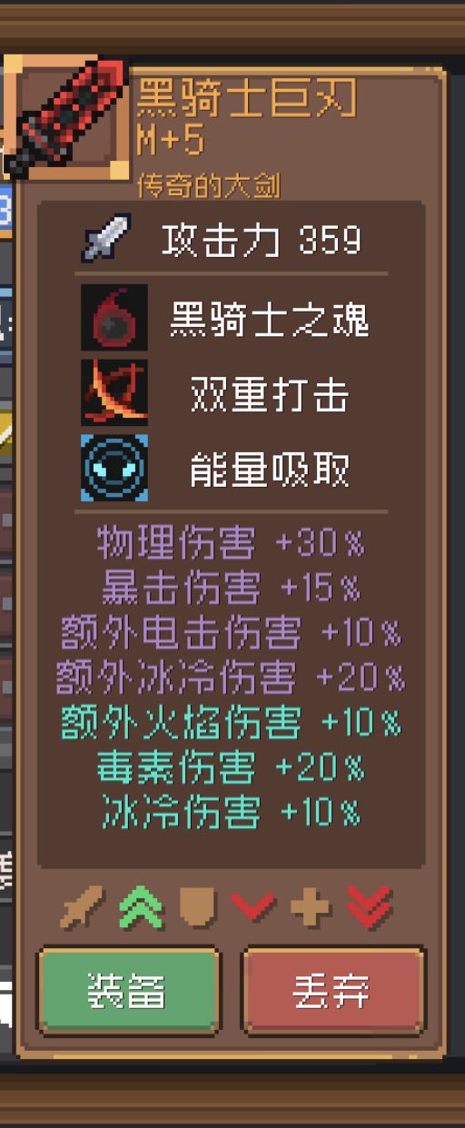 S1忍者选胚子截图
