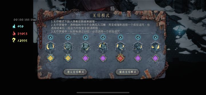期待新 DLC截图