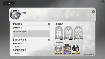 [更新·终结]今天最高应该只能到这咯。