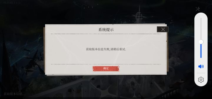 你游真厉害,2025年还能出现这种失误吗?截图