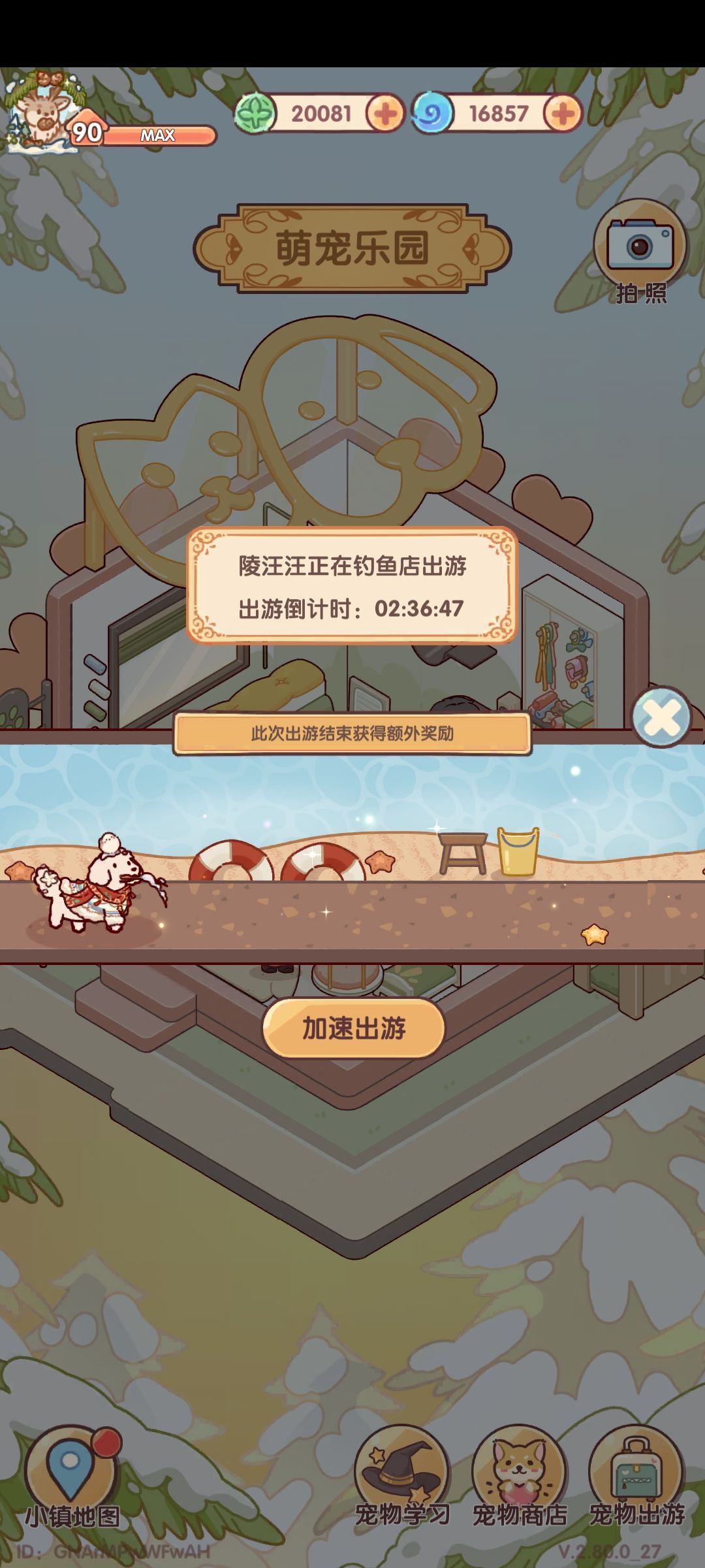 终于触发保底 1