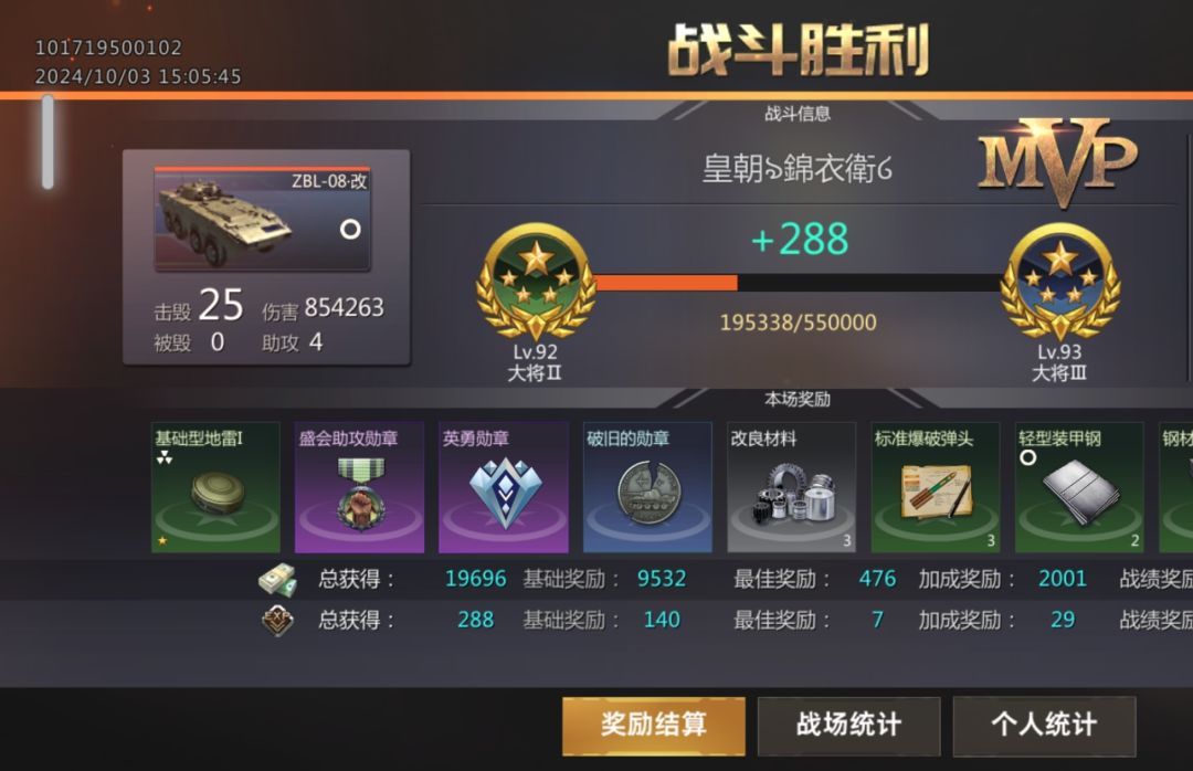 动态图片 6