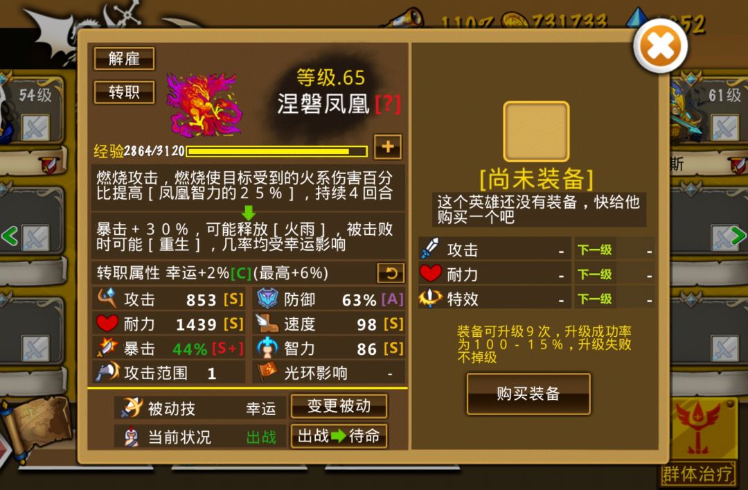 精彩截图分享 2026-7-5 1