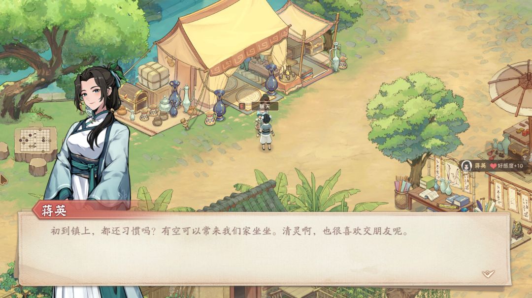 当古茶镇民变成Q版小人 3