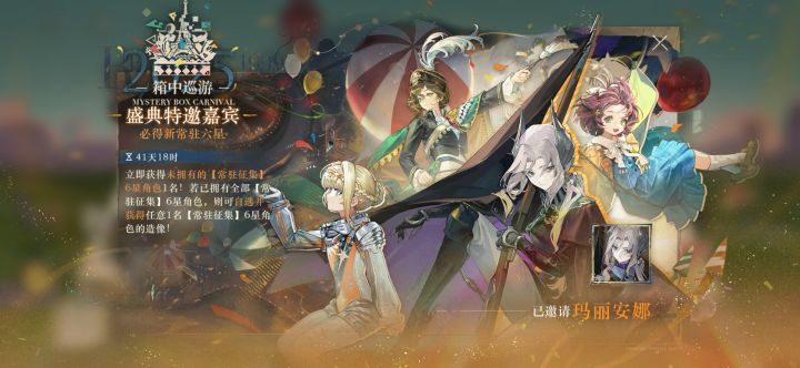 薪血就差她,她就来了截图
