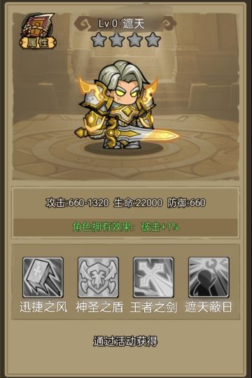 魔法与王国现阶段公认的第一随从简介