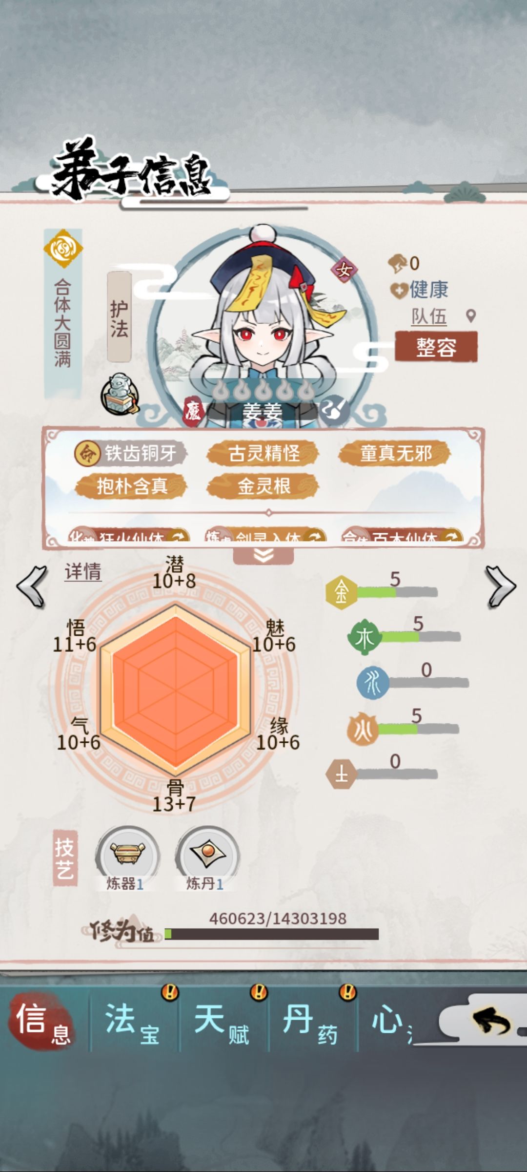 动态图片 3