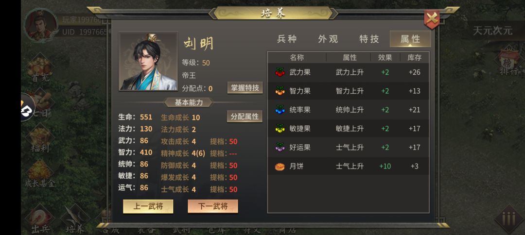 关于甩塔,还是没明白 1