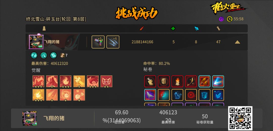 大佬们看过来。 1