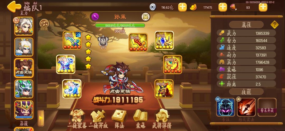 纪念离别贴 9