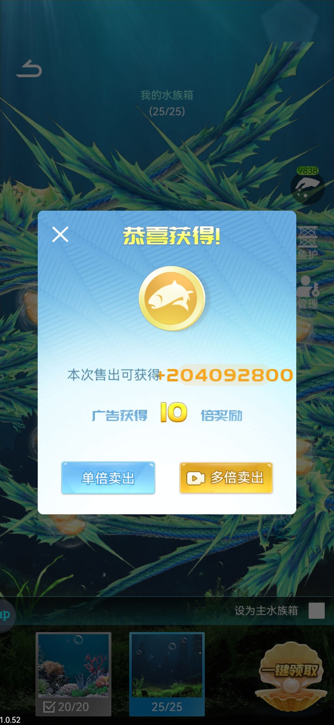 纯新手攻略（最终篇）截图
