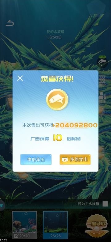 纯新手攻略（最终篇）