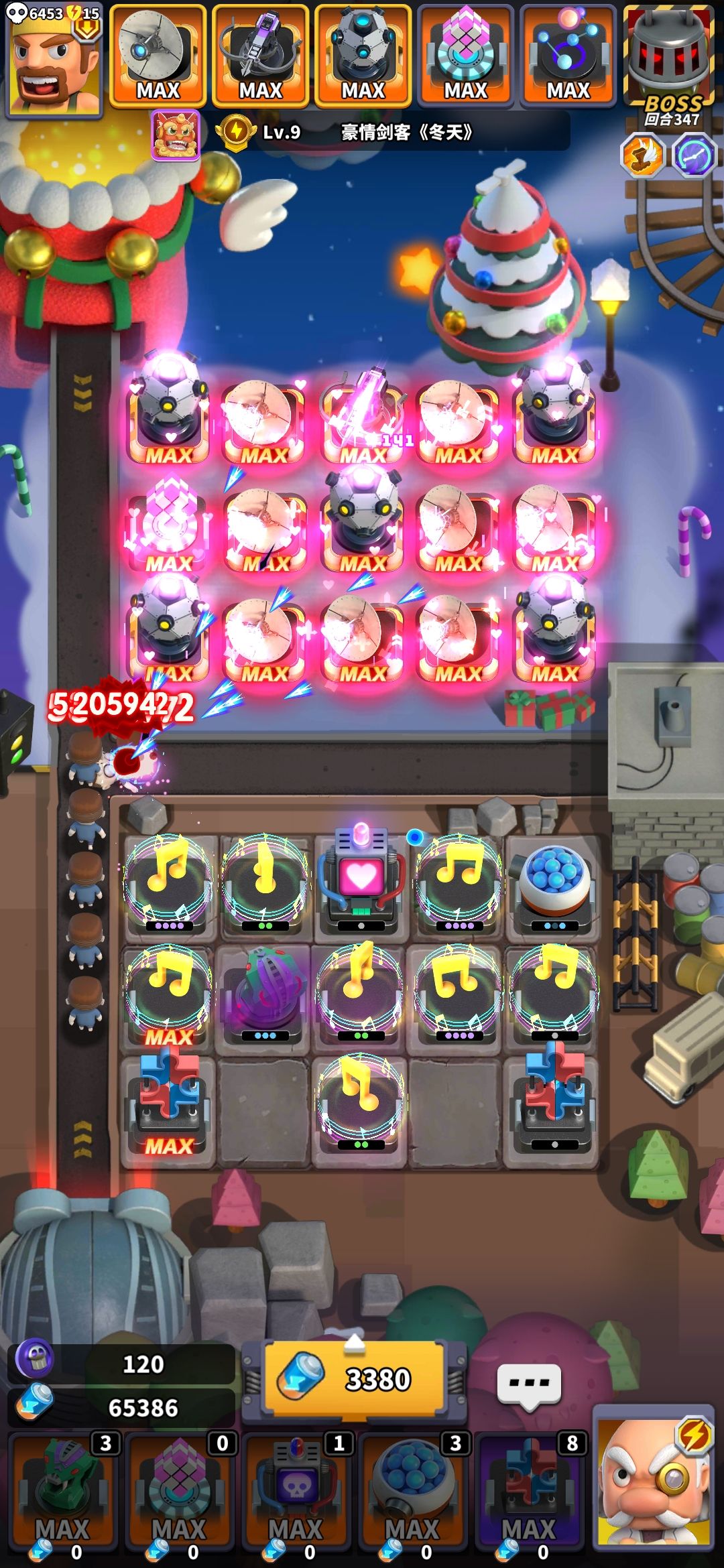 感觉太阳比雷达猛多了 3