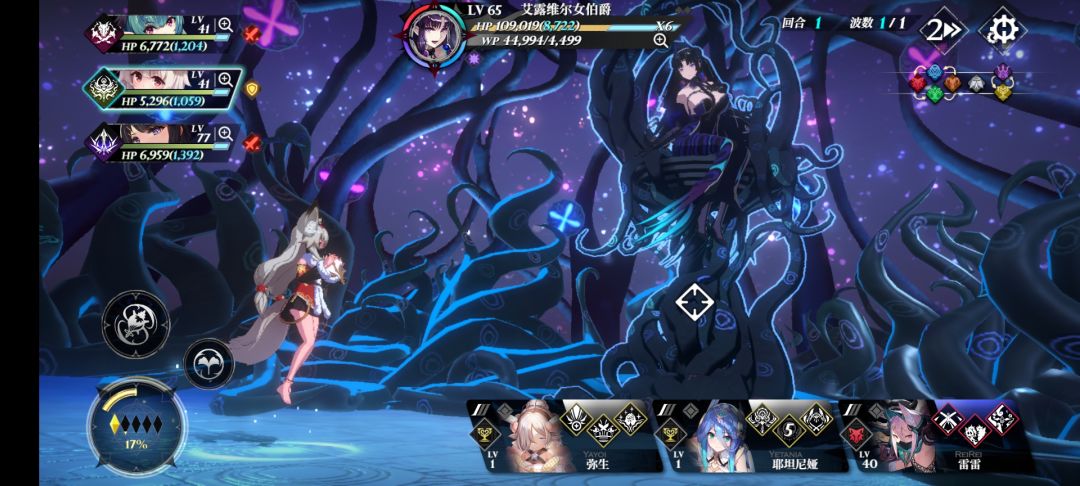 零氪党肝度 2