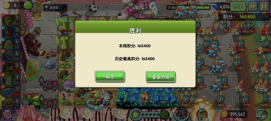 可算是让我刷到了一万五了！！ 2