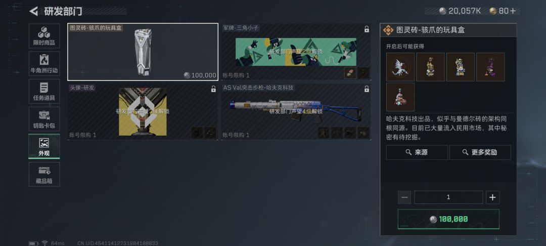 萌新求助 1