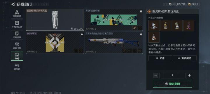 萌新求助截图