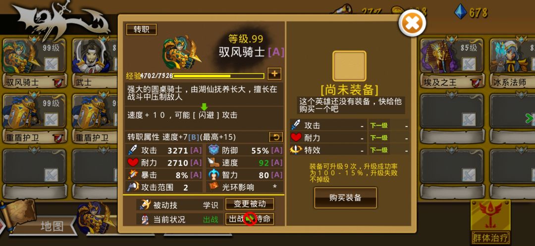 精彩截图分享 2025-6-14 1